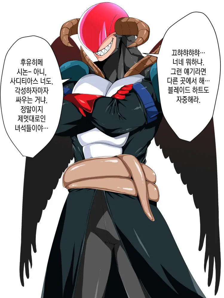 Saisennou! Kaijin Kaizou Akuochi Heroes! | 재세뇌! 괴인개조 타락하는히어로들